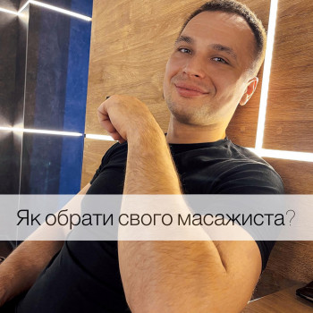 Євгеній Поршньов, Черкаси Фото - 17