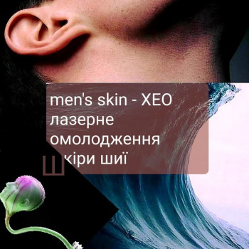 Be Sexy, Винница Фото - 11