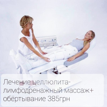 Be Sexy, Винница Фото - 12