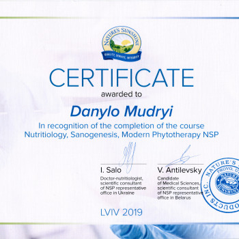 Данило Мудрий, Львов Фото - 10