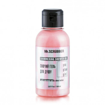 Гель для душу Mr.Scrubber You Glow Girl Shimmering, 150 мл