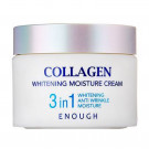 Зволожувальний крем для обличчя Enough Collagen Whitening Moisture Cream 3 в 1 з колагеном та освітлюювальним ефектом, 50 г