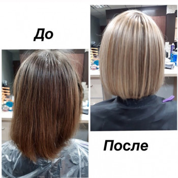 Окрашивание