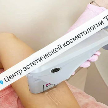 процедура  тіла