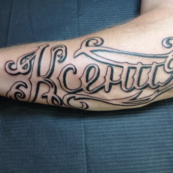 Юлия Лисная, Днепр Фото - 11