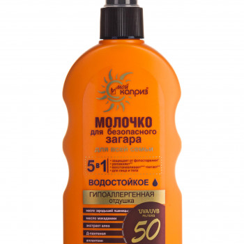 Молочко для безпечної засмаги Мій Каприз SPF 50, 200 мл