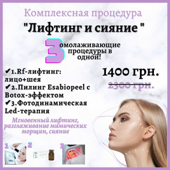 Оксана Лантух, Київ Фото - 7