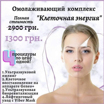 Оксана Лантух, Київ Фото - 5