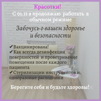 Оксана Лантух, Київ Фото - 4