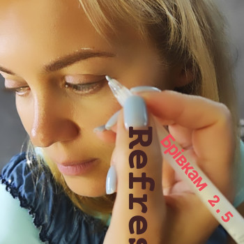 Елла Кушей, Рівне Фото - 22