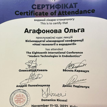 Ольга Агафонова, Маріуполь Фото - 5