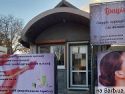 Салон красоты Грація на Barb.ua