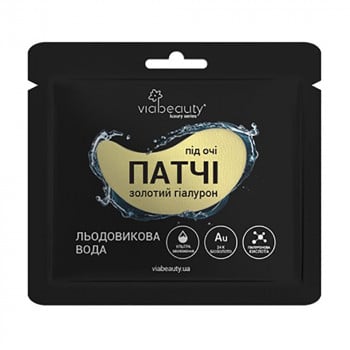 Патчі під очі Via Beauty Золотий гіалурон, 11 г