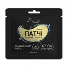 Патчі під очі Via Beauty Золотий гіалурон, 11 г