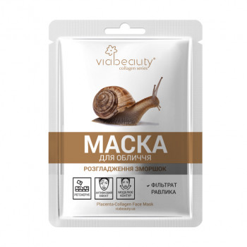 Тканинна маска для обличчя Via Beauty Розгладження зморщок з фільтратом равлика та керамідами, 30 г