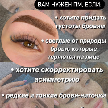 Аліна Туяхова, Київ Фото - 3