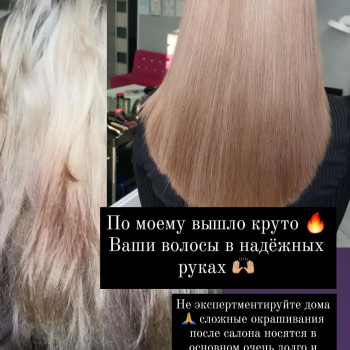 До.. и после