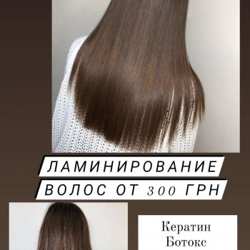 Полировка волос
                    Салон красоты LASH&BEAUTY STUDIO Александрия