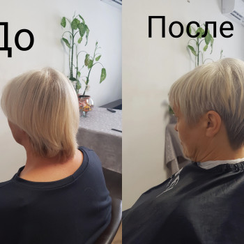 Елена Арсич, Кривой Рог Фото - 26