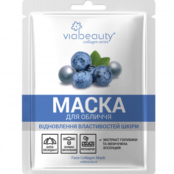 Тканинна маска для обличчя та шиї Via Beauty Колагенова, з екстрактом лохини та есенцією перлів, 30 г