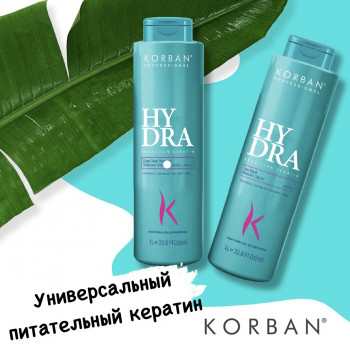 KORBAN Hydra Dillater - Кератин для волос. Набор Шаг 1; Шаг 2