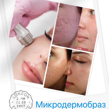 Анастасия Изик, Київ Фото - 6