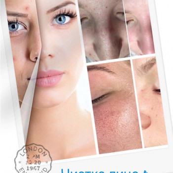 Анастасия Изик, Київ Фото - 7