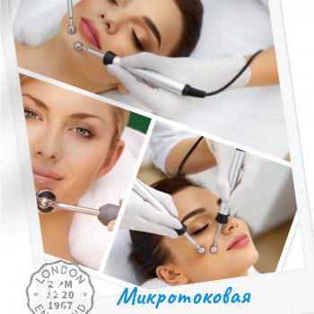 Анастасия Изик, Київ Фото - 8