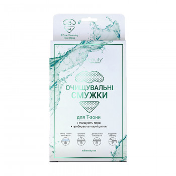 Очищувальні смужки для носу VIA BEAUTY, 7 шт