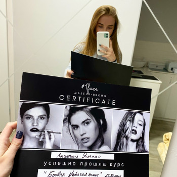 Анастасія Яценко, Барышевка Фото - 16