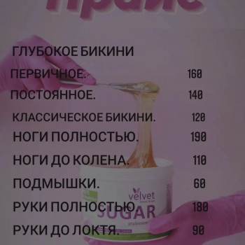 Екатерина Сороколат, Кременчуг Фото - 8