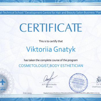 повышение квалификации