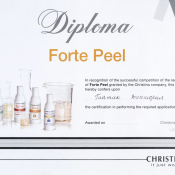 повышение квалификации