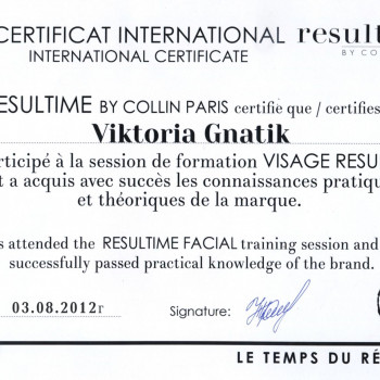 повышение квалификации