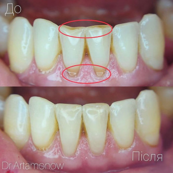 Pleskota, Луцк Фото - 5