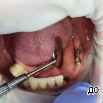 Prestige Dent, Луцьк Фото - 7