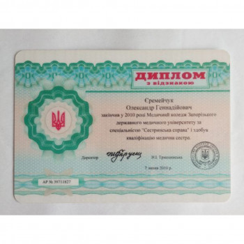 Александр Еремейчук, Ивано-Франковск Фото - 12