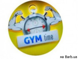 Фитнес клуб Gym time на Barb.ua