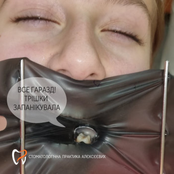 Стоматологія Алєксєєвих, Кривой Рог Фото - 5