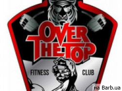 Фитнес клуб OverTheTop на Barb.ua