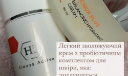 Підбір домашнього догляду Косметолог Оксана Вакалюк Ивано-Франковск
