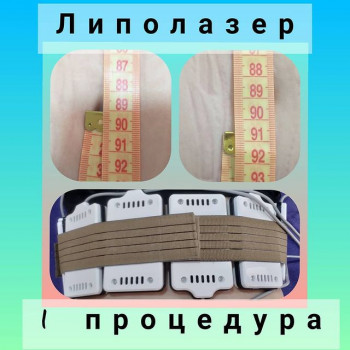 коррекция фигуры