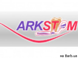 Стоматологическая клиника ArkStom на Barb.ua