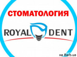 Стоматологическая клиника Royal Dent на Barb.ua