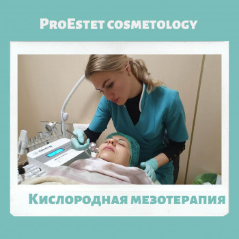 аппаратная косметология лица, уход за лицом