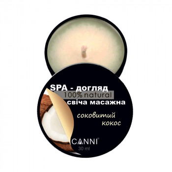 SPA-свічка масажна для манікюру Canni Соковитий кокос, 30 мл