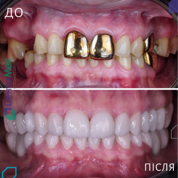 DentaMed, Рівне Фото - 5