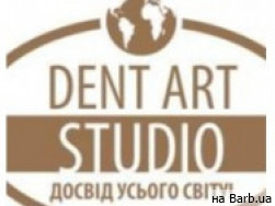 Стоматологическая клиника Dent Art Studio на Barb.ua