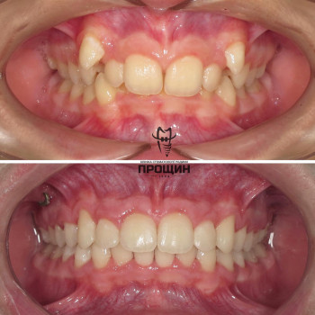 Клініка родини Прощин, Тернопіль Фото - 6