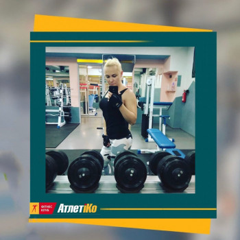 АтлетіКо, Луцьк Фото - 5